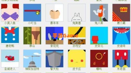 疯狂猜图动漫游戏