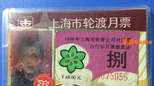 月票有什么用