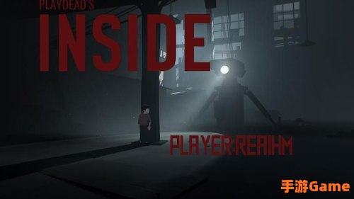 inside游戏