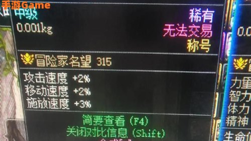 不灭之王波罗丁称号怎么做
