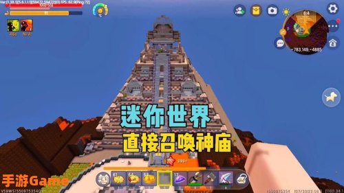 迷你世界雨林神庙怎么找