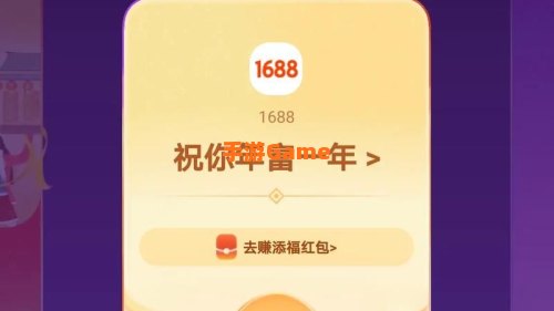 支付宝扫福图片