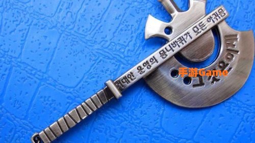 dnf泰拉石武器