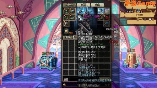 dnf泰拉石武器