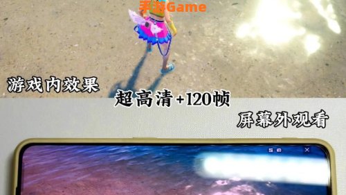 和平精英画质助手