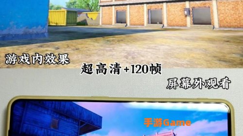 和平精英画质助手