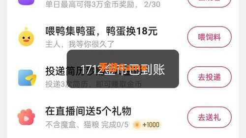 快手极速版赚钱是真的吗
