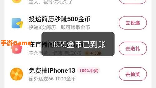 快手极速版赚钱是真的吗