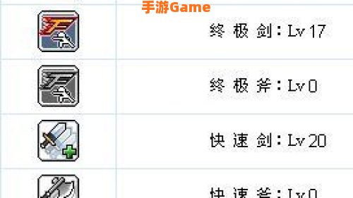 冒险岛战士加点