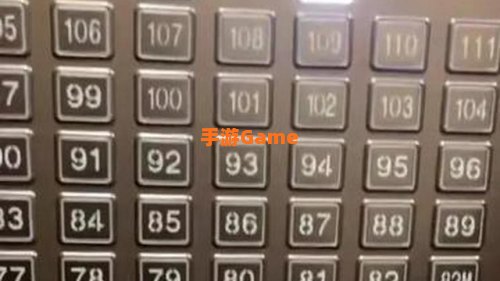 100层电梯攻略82