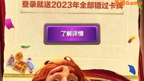 炉石传说官方网站