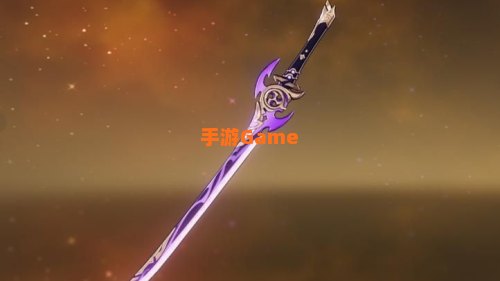 雾切之回光