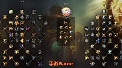 魔兽世界神牧天赋