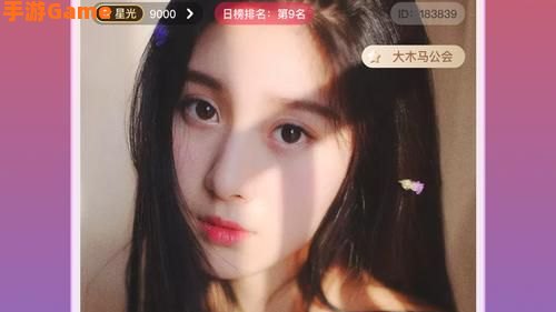 蜜桃视频直播APP
