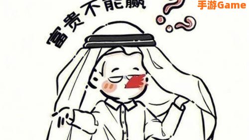 糟糕糟糕OHMY GOD魔法怎么失灵了