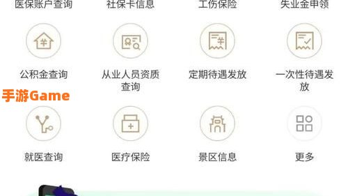 我的宁夏app