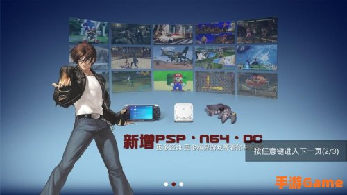 android模拟器下载