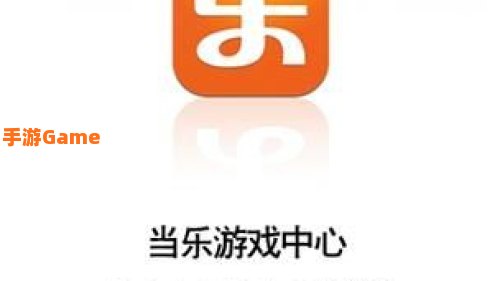 当乐软件