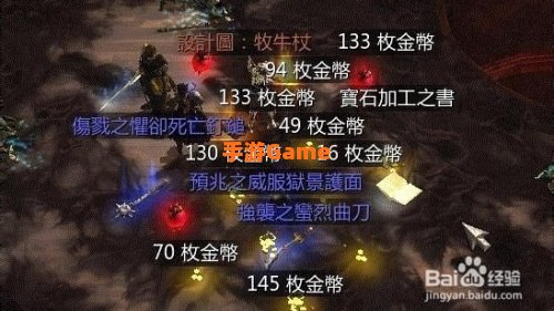 牧牛杖