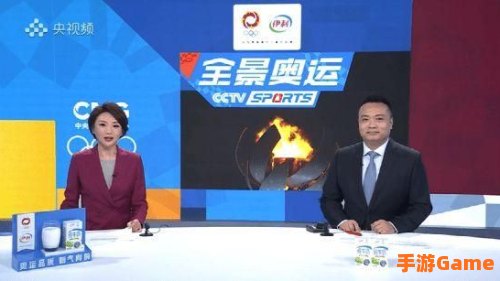 直播:东京奥运会