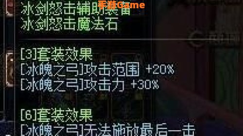 冰洁师带什么武器