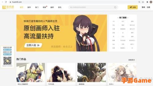 p站怎么搜id