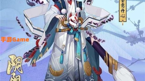 阴阳师判官