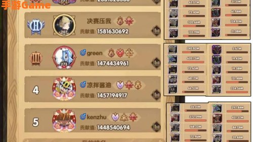 狩魔轨迹