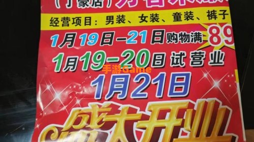 找钥匙开门7