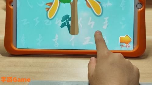 幼儿识字软件