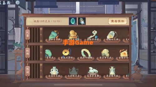 新笑傲江湖手游官网