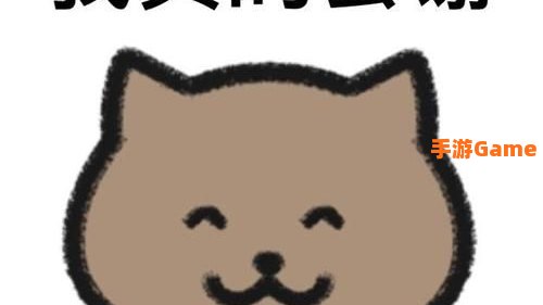 我真的会谢