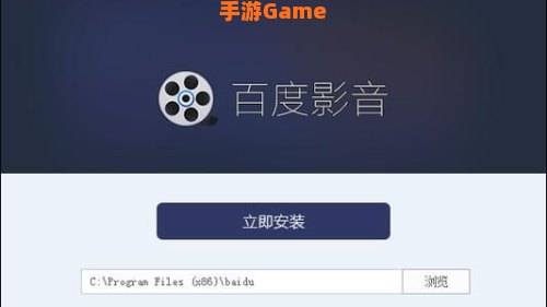 百度影音百度影音