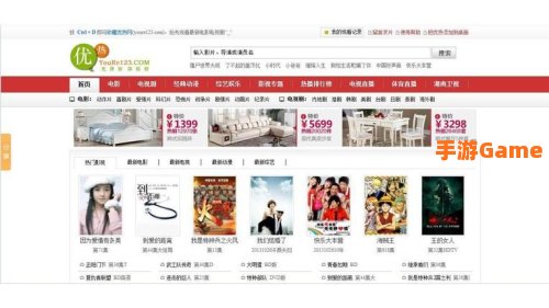 百度影音百度影音