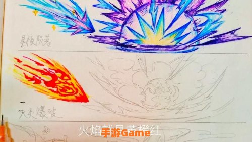 元素爆破加点