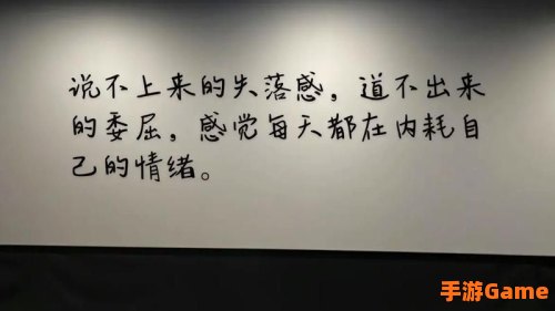 有时候会感到莫名的难过