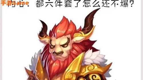 梦幻西游表情下载