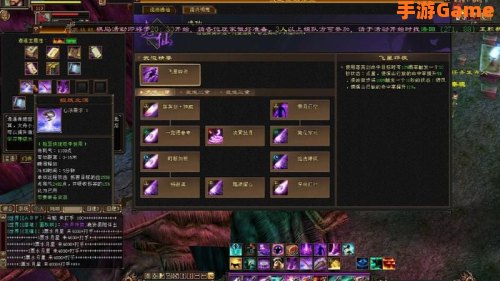 天龙八部3逍遥怎么加点