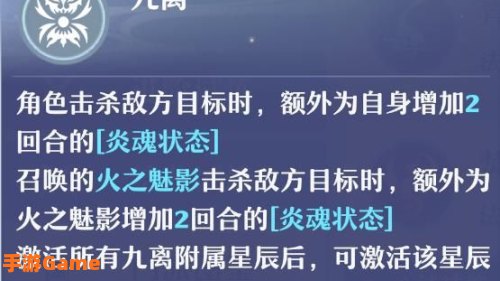 焚香谷怎么加点