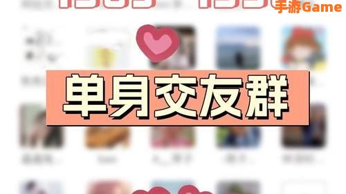同城热聊