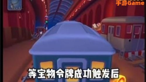 地铁跑酷怎么做到双跳