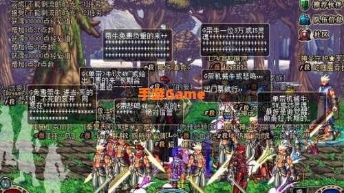 dnf基友网