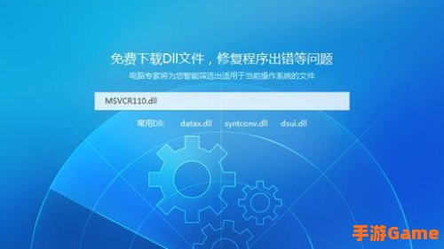 tenslx.dll文件下载