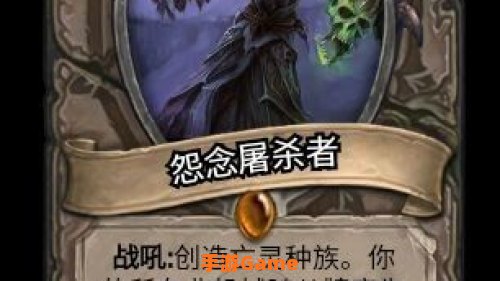 神圣遗物学会