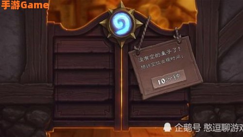 神圣遗物学会