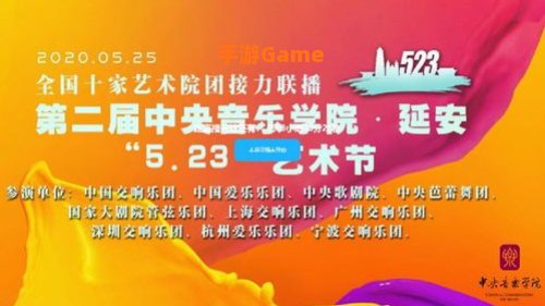 美育云端课堂直播视频