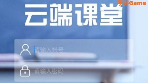 美育云端课堂直播视频