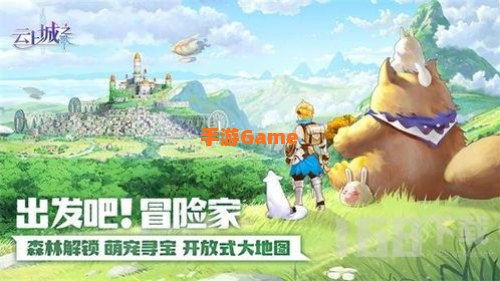 云上城之歌兑换码