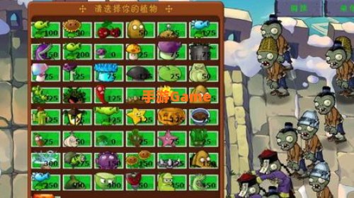 植物大战僵尸网页版