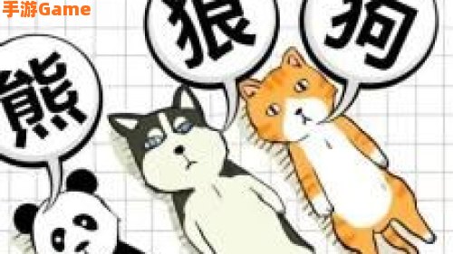 难道我是神